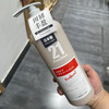 发玛21固韧丰盈护发精华乳600ml 商品缩略图0