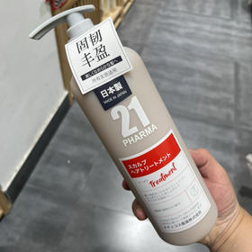 发玛21固韧丰盈护发精华乳600ml