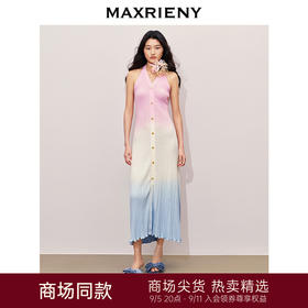 【商场同款】MAXRIENY南法度假风连衣裙2024夏季新品渐变长裙气质(货号:MC85DR315)