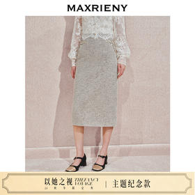 玛克门店发货：MAXRIENY*日常绣花直筒半裙(货号:MC85SK551)