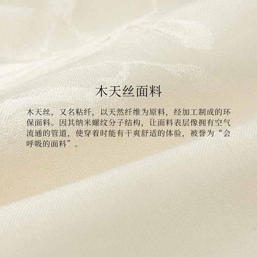 【商场同款】MAXRIENY国风新中式盘扣玉兰花衬衫斜门襟绑带上衣(货号:MS85TP017) 商品图3