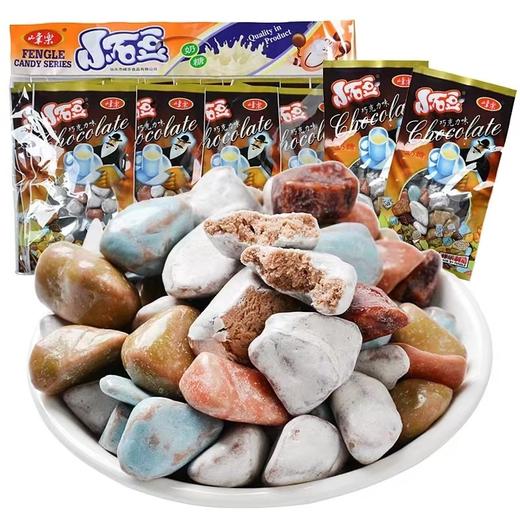 峰乐小石头奶糖巧克力酸奶味怀旧零食糖果童年回忆多彩小石豆奶糖15g/袋 商品图1