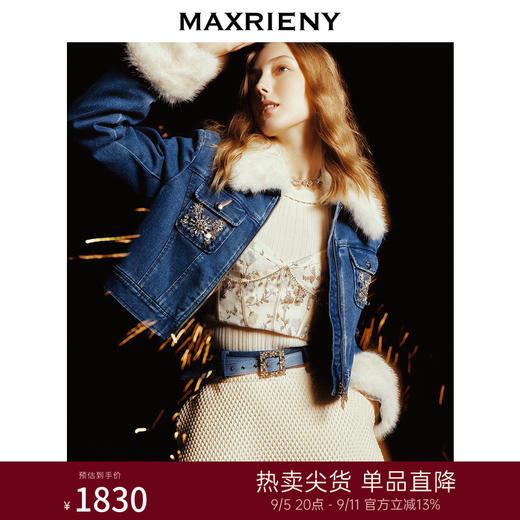 MAXRIENY*复古雪花钉珠外套宽松截短廓形上衣女(货号:MC88JA785) 商品图0