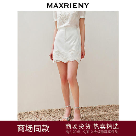 玛克门店发货：MAXRIENY华丽甜美感直身钉珠蕾丝短裤女(货号:MC85PA286) 商品图0