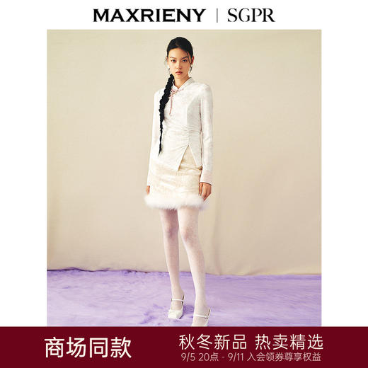 玛克门店发货：MAXRIENY贵雅新中式半裙(货号:MS85SK512) 商品图0