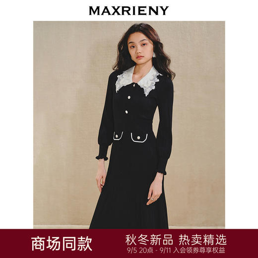 【主题纪念款】MAXRIENY千金香颂连衣裙刺绣领收腰鱼尾长裙(货号:MS85DR503) 商品图0