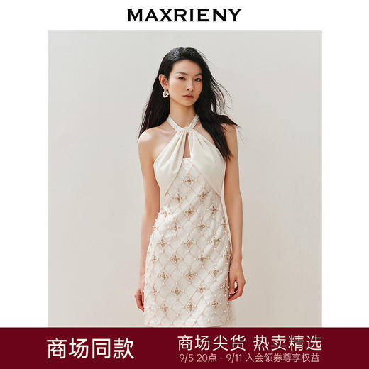 玛克门店发货：华丽*收腰小A钉珠连衣裙(货号:MC85DR314) 商品图0