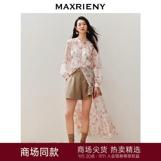 玛克门店发货：MAXRIENY浪漫复古绣花外套宽松中长款(货号:MC85JA258) 商品图0
