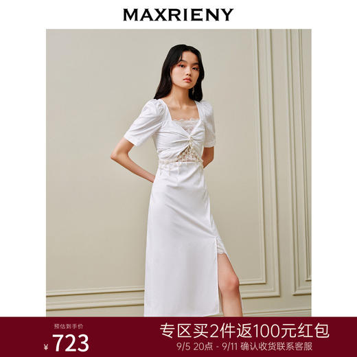 MAXRIENY*御姐风开叉连衣裙镂空小白裙派对礼裙(货号:MC88DR378) 商品图0