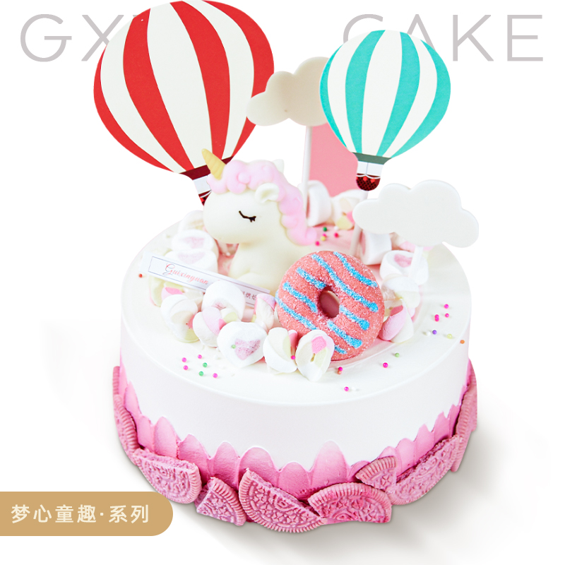 【童梦游园会】 新款趣味生日蛋糕—纯乳脂与牛奶奶油混合，夹层口味升级，细腻香甜