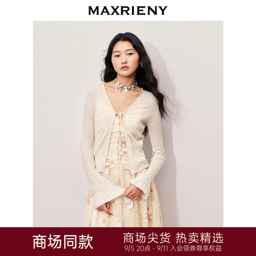 玛克门店发货：MAXRIENY钉珠装饰系带针织开衫外套2024秋冬外搭小衫(货号:MC85JA281) 商品图0