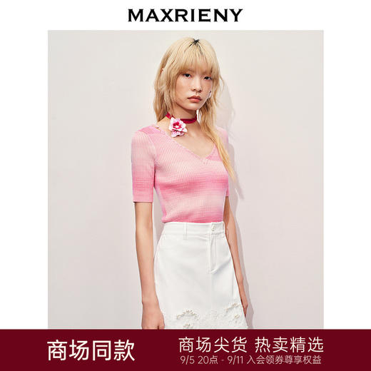 马克门店发货：MAXRIENY浪漫复古感V领渐变色套头毛衫女(货号:MC85SW307) 商品图0