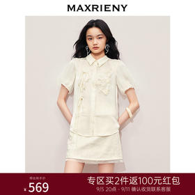 MAXRIENY清冷新中式衬衫提花小众设计宽松系带上衣(货号:MS85TP262)