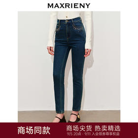 【商场同款-宫廷飞鸽】MAXRIENY渐变钻饰修身牛仔裤2024春季新品(货号:MC85PA043)