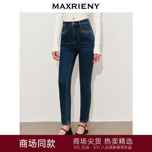 【商场同款-宫廷飞鸽】MAXRIENY渐变钻饰修身牛仔裤2024春季新品(货号:MC85PA043) 商品图0