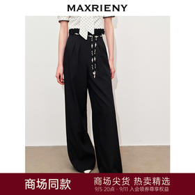 【黑白优雅主义-商场同款】MAXRIENY复古优雅珍珠点缀高腰阔腿裤(货号:MC85PA047)