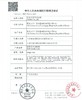 Con4u·日抛合集  80一盒 150两盒 280四盒  618十盒+随机送1副年抛  春夏踏青野餐拍照必不可少 百搭实用主义心选X淡颜心选！韩产0-1000度<一盒10片> 商品缩略图1