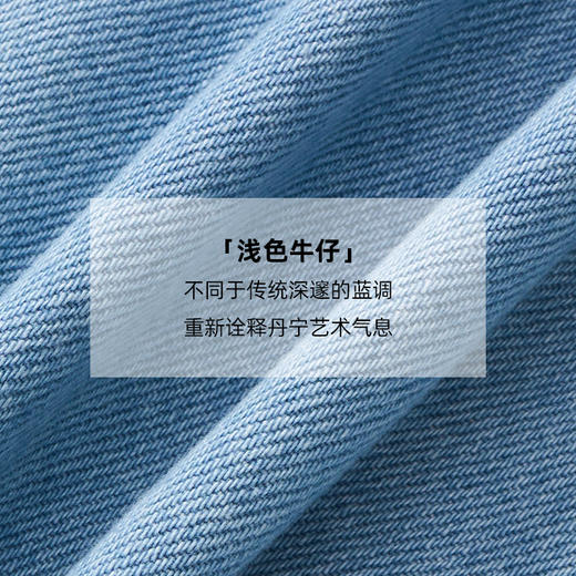 [福利价]lost in echo2024秋季新款休闲宽松落肩牛仔外套阔腿裤裤子套装女 商品图4