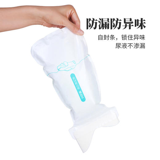 嘘小宝应急尿袋4只/袋 男女通用 小便神器一次性便携式马桶男女通用自驾游袋 商品图5
