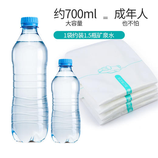 嘘小宝应急尿袋4只/袋 男女通用 小便神器一次性便携式马桶男女通用自驾游袋 商品图4