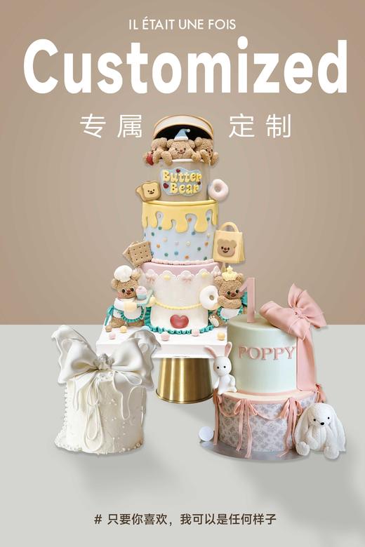 来图定制（复杂翻糖手工制作，请与客服联系） 商品图0