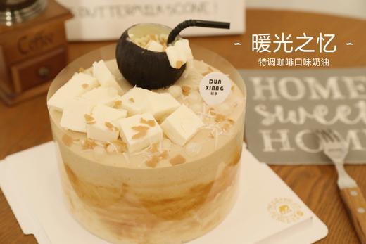 「口味经典」咖啡口味奶油—暖光之忆 商品图0