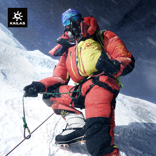 KAILAS凯乐石 户外运动 男女款8000GT连体羽绒服 KG2343141/KG2343241 商品图0