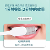 怡宝簇型轻柔牙刷单支装YB:8101 商品缩略图1