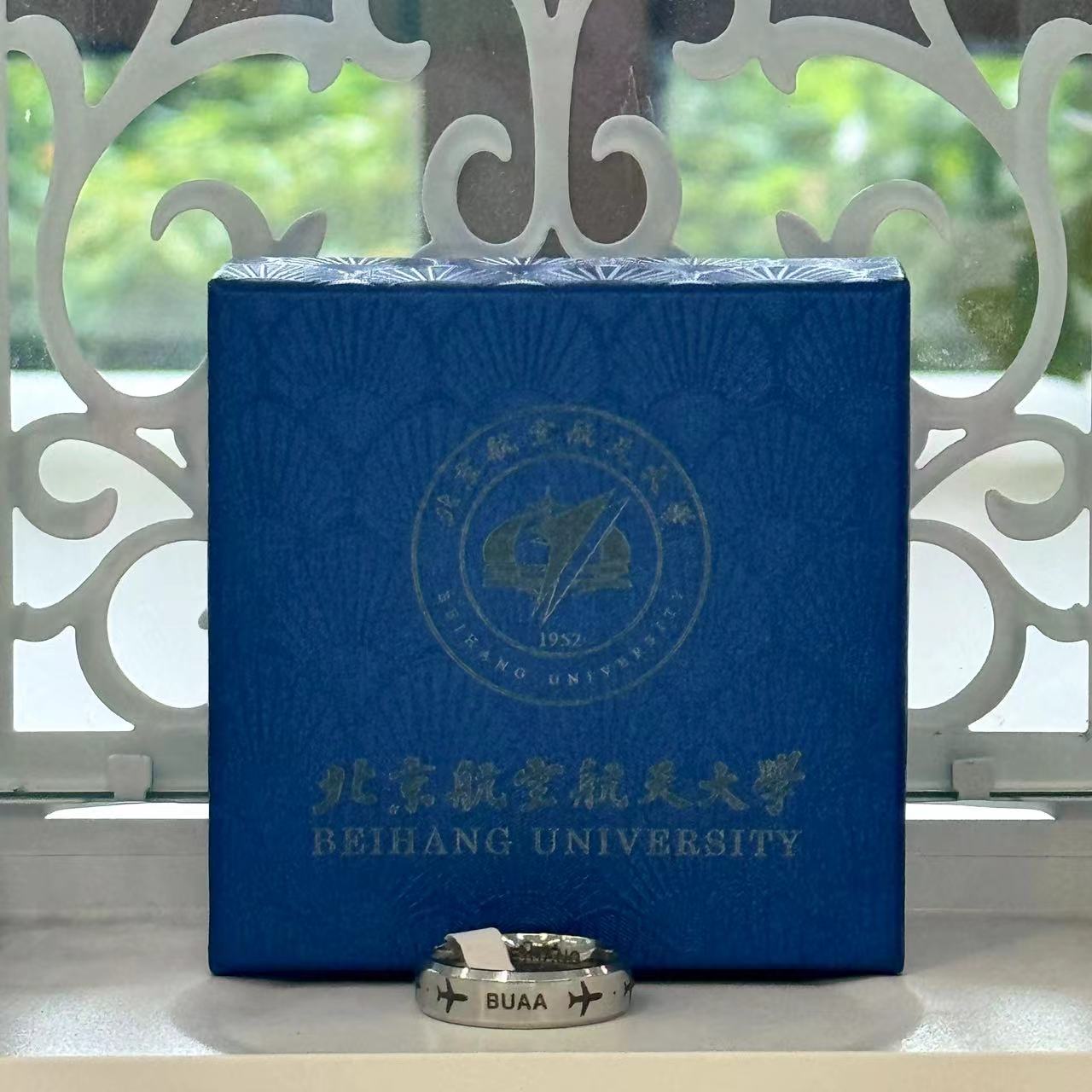 北航戒指