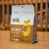 最安康紫皮腰果200g袋装*2 商品缩略图1