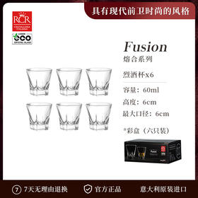 rcr进口二两白酒杯套装家用分酒器水晶玻璃杯轻奢高端烈酒杯小号傲柏晶质烈酒杯熔合晶质烈酒杯60ML*6