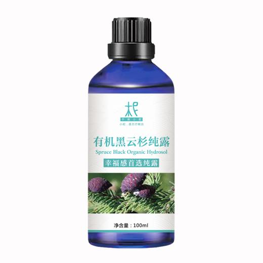 【预售】有机黑云杉纯露 2025当季新露 海外进口新鲜纯露 原产地直供 商品图6