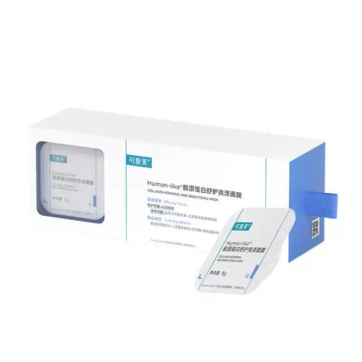 可复美胶原蛋白舒护亮泽面膜5g*10颗/盒（2.0版小蓝杯） 商品图4