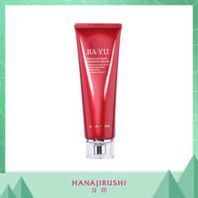 花印马油水嫩净柔洁面乳 120g （线下款）