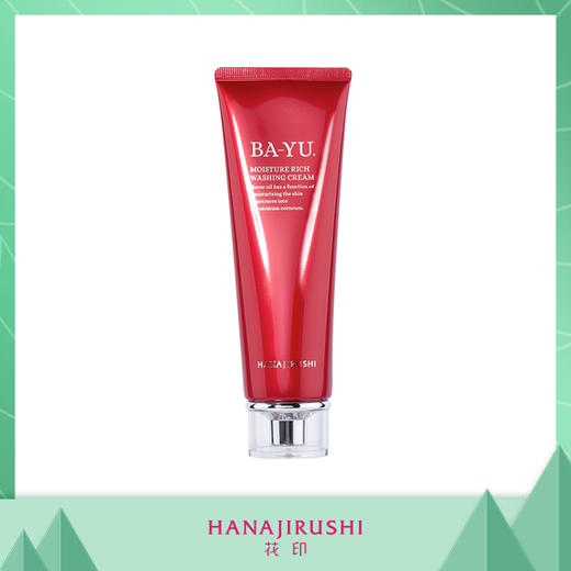 花印马油水嫩净柔洁面乳 120g （线下款） 商品图0