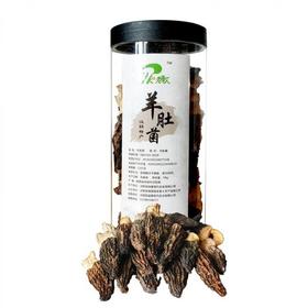 最安康羊肚菌 50g罐装