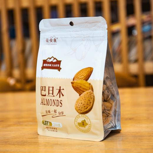 最安康巴旦木200g袋装*2 商品图1