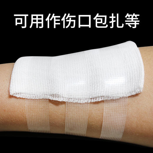 海氏海诺压敏胶带pe透气型 【1.25*900】/卷一次性强粘性低过敏易撕户外便携胶带 商品图2