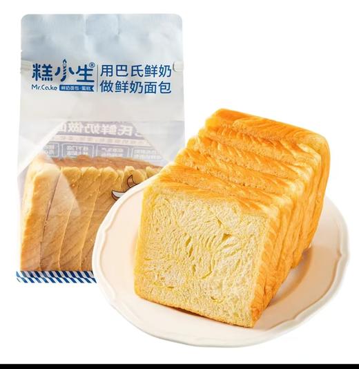 【鲜奶】北海道原味吐司|常温保存 商品图0