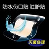 海氏海诺6*7cm创口贴敷贴洗澡游泳私密贴保护伤口大号透明防水创可贴【20片/盒】 商品缩略图4