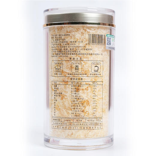 银耳姐姐 本草银耳80克/罐 免洗免泡 焖20分钟即食 商品图3