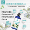 【预售】有机白玫瑰纯露 2025当季新露 海外进口新鲜纯露 保加利亚原产地直供 商品缩略图2