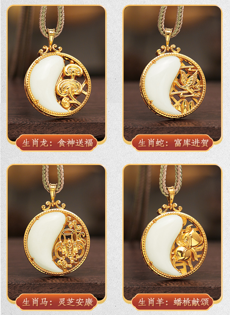 十二生肖运势吊坠(十二生肖吊坠有什么讲究)