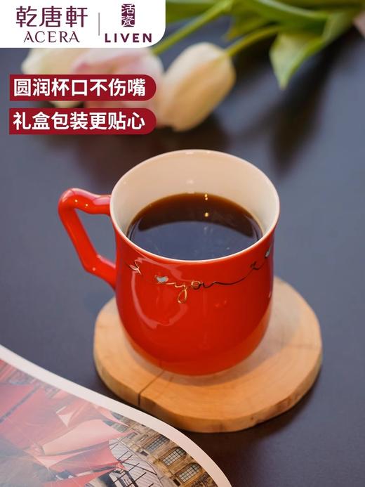 乾唐轩活瓷杯2024新款一心一意高杯马克杯茶杯水杯陶瓷杯子乾唐轩-一心一意马克杯(浅水蓝/牙白） 商品图3