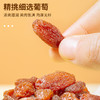 疆果果柠檬味葡萄干  105g*2/组 商品缩略图1