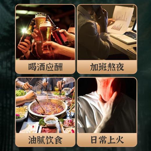 【送礼珍品 】英熊熊金粉冻干0.10g*10瓶/盒 享“药中黄金”盛誉 四大名贵动物药材之首 熊胆味苦、性寒、归肝胆胃经，无毒，清热、平肝利胆、明目 商品图7