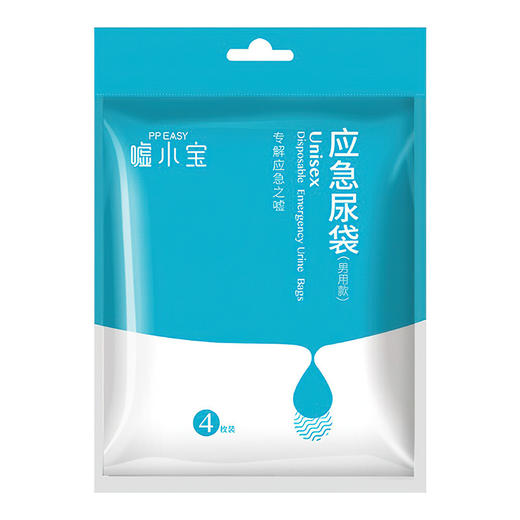 嘘小宝应急尿袋4只装 男款 小便神器一次性便携式马桶自驾游袋通用款 商品图0