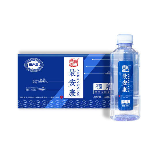 最安康硒泉天然泉水  360ml*24瓶/箱 商品图2