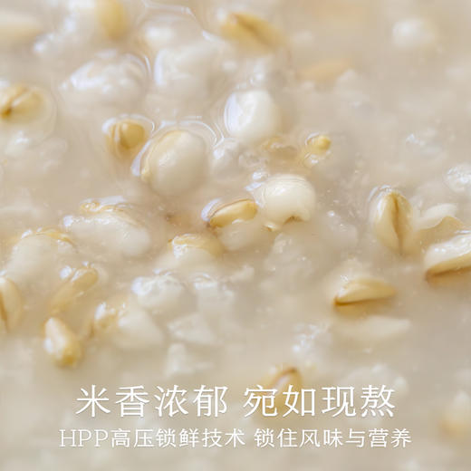 南食召 熬好的粥 商品图3