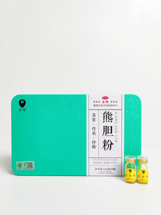 【送礼珍品 】英熊熊金粉冻干0.10g*10瓶/盒 享“药中黄金”盛誉 四大名贵动物药材之首 熊胆味苦、性寒、归肝胆胃经，无毒，清热、平肝利胆、明目 商品图3